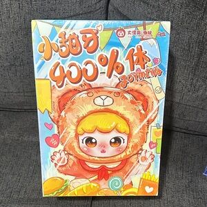 Joymiya 400% Sweet Fun Gourmet World series plush blind bo